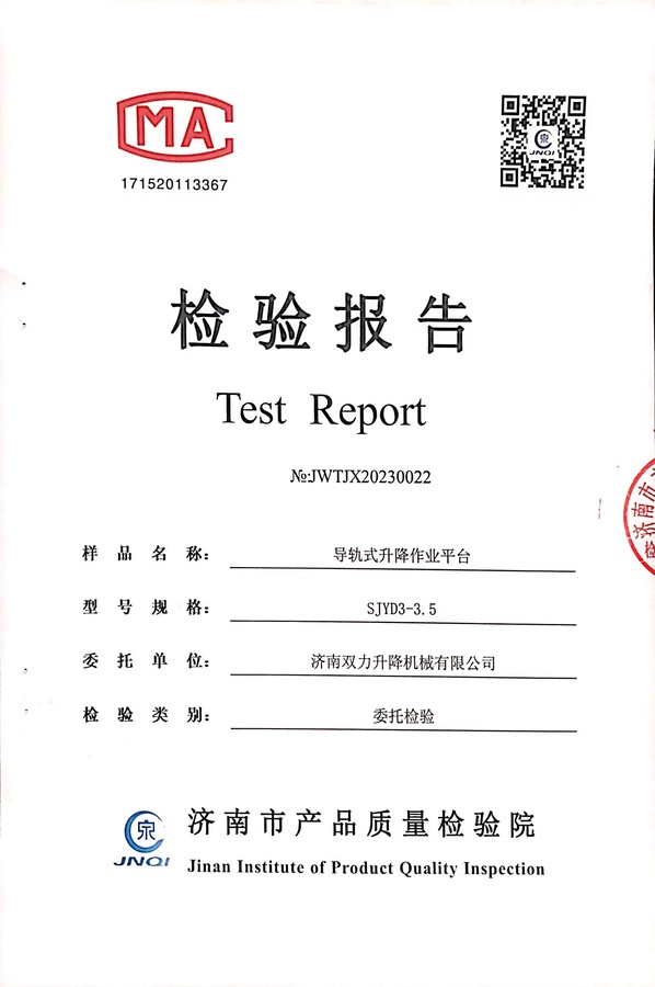 榮譽資質(zhì)